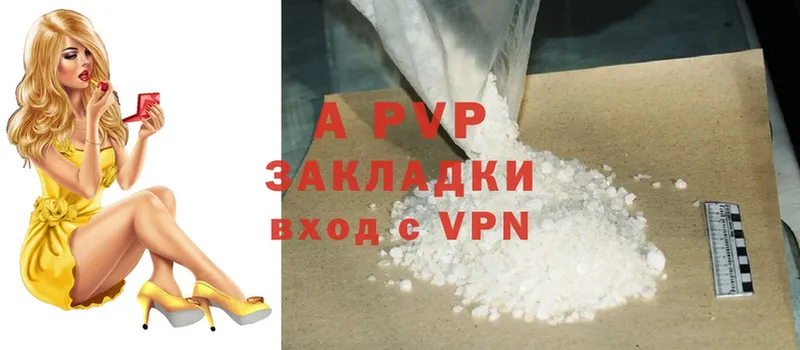 A-PVP VHQ  Верхотурье 