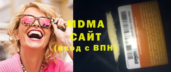 MDMA Баксан