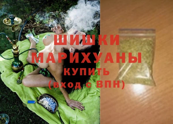 MDMA Баксан