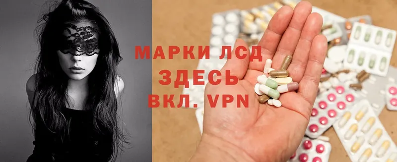 Лсд 25 экстази ecstasy  Верхотурье 